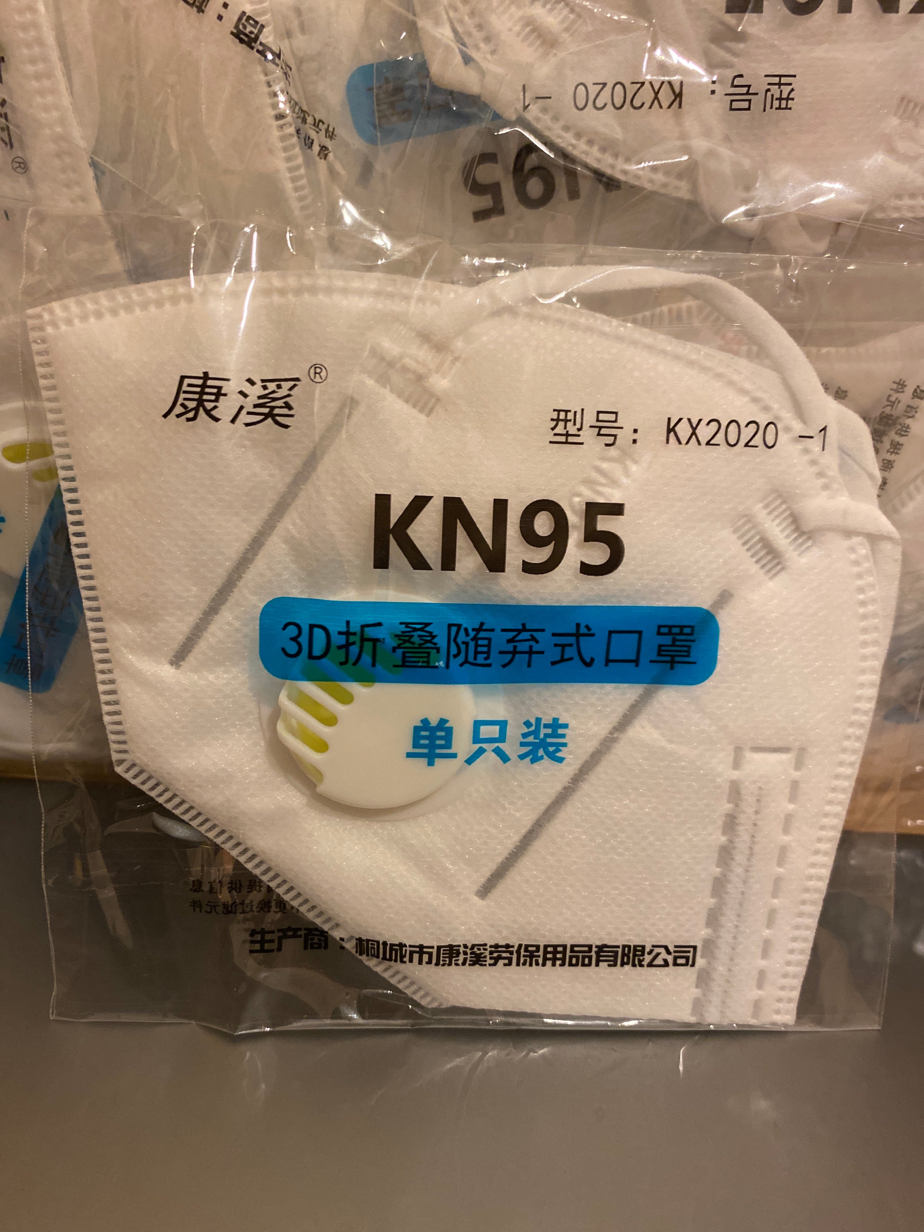 FFP2 KN95 N95 Face Mask With Vent Valve Medical Surgical Flu Virus Bacteria FFP2 KN95 N95 Face Mask With Vent Valve Medical Surgical Flu Virus Bacteria