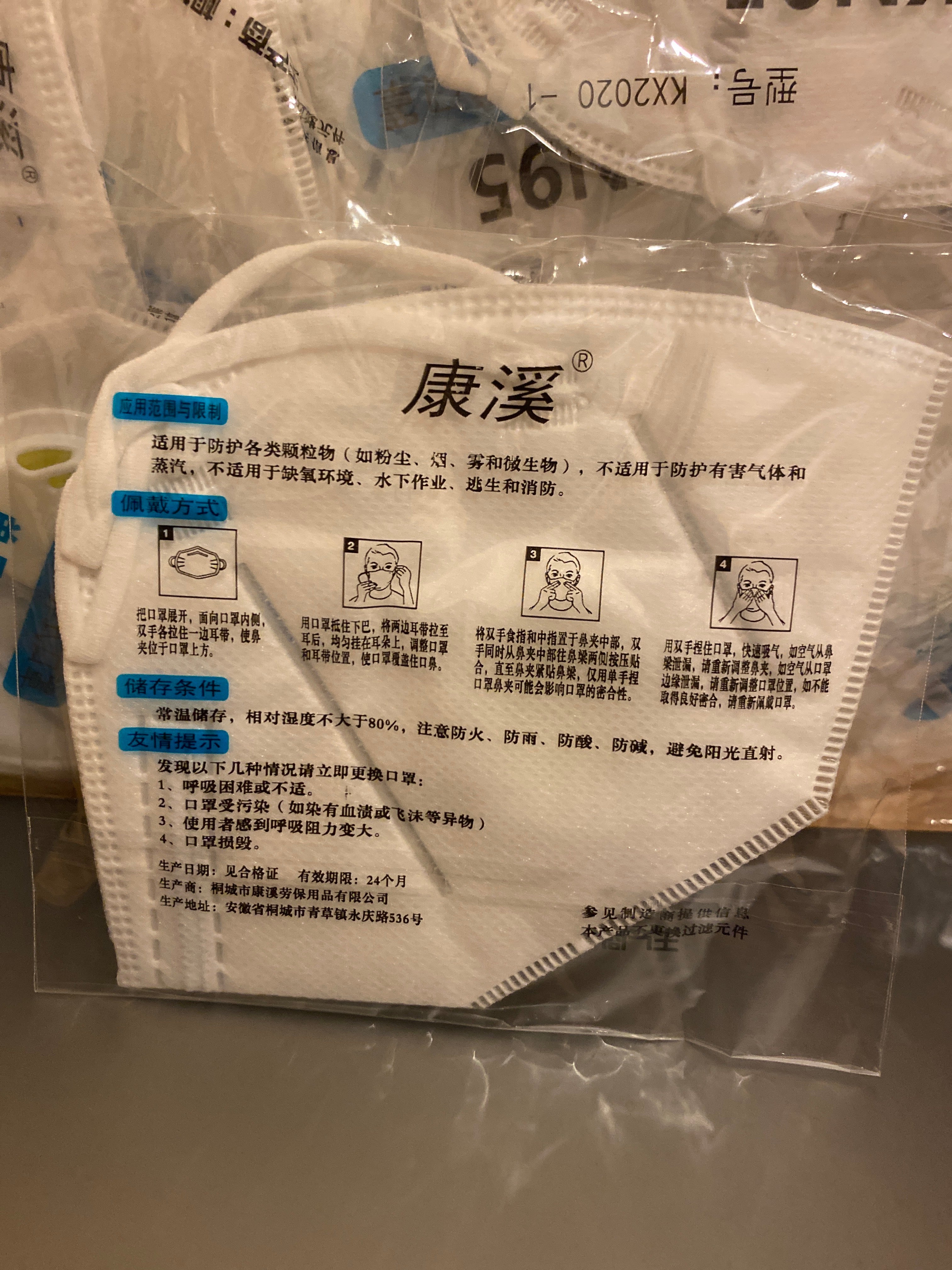 FFP2 KN95 N95 Face Mask With Vent Valve Medical Surgical Flu Virus Bacteria FFP2 KN95 N95 Face Mask With Vent Valve Medical Surgical Flu Virus Bacteria
