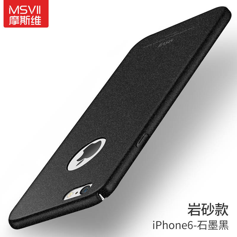 Msvii Brand Luxury Silm scrub phone case For iphone 6 case 6S cover hard plastic Back case For iphone 6s plus 6 plus cover cases Msvii Brand Luxury Silm scrub phone case For iphone 6 case 6S cover hard plastic Back case For iphone 6s plus 6 plus cover cases