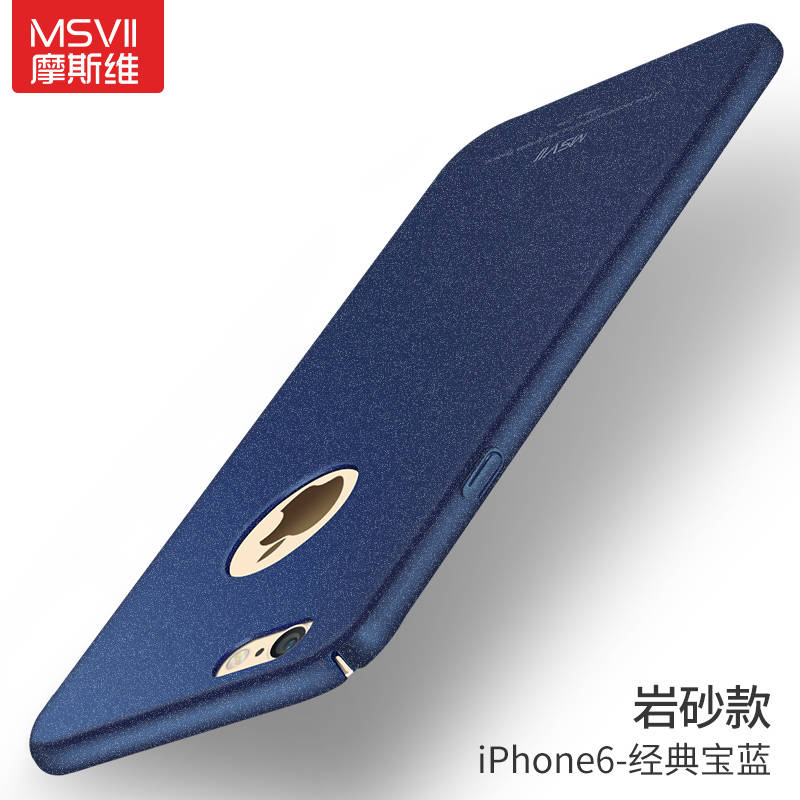 Msvii Brand Luxury Silm scrub phone case For iphone 6 case 6S cover hard plastic Back case For iphone 6s plus 6 plus cover cases Msvii Brand Luxury Silm scrub phone case For iphone 6 case 6S cover hard plastic Back case For iphone 6s plus 6 plus cover cases